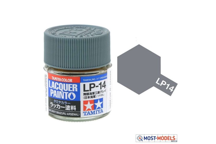 Tamiya LP 14 IJN Grey Maizuru A Matt Lacquer Paint 10ml