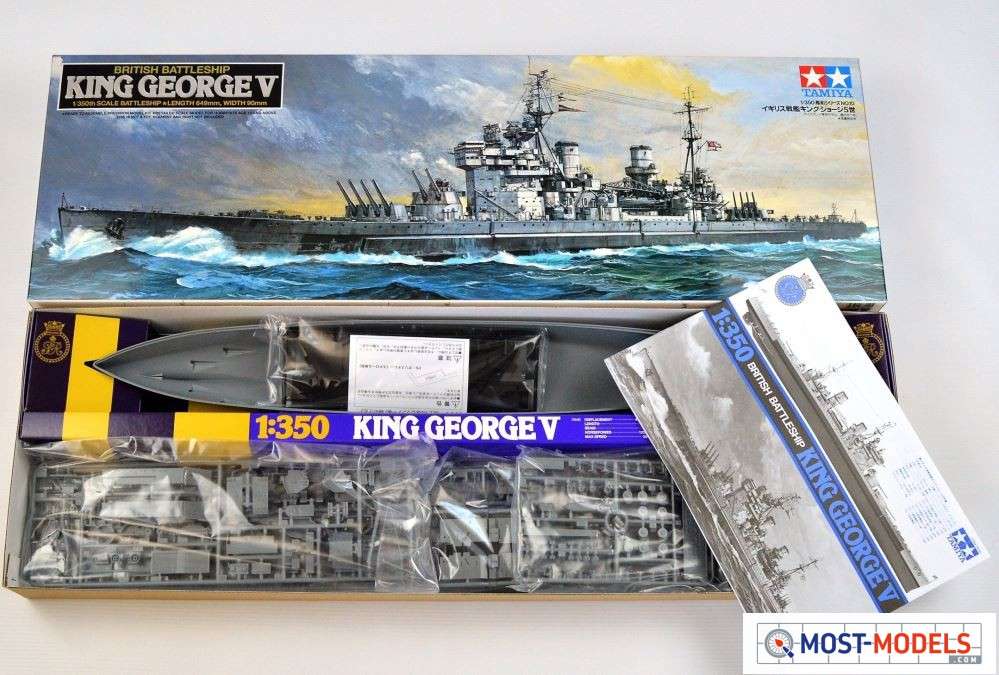 Ep Model社 1 350 Hms 戦艦 キングジョージ V 用 木製甲板 タミヤ社用 舗