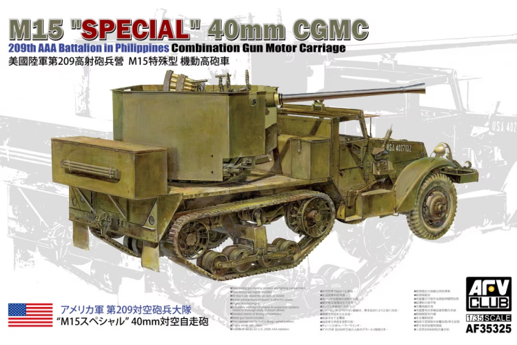 1:35 AFV Club AF35325 M15 - Special -  40mm CGMC - Combination Gun Motor Carriage - Afvaf35325 - AFVAF35325