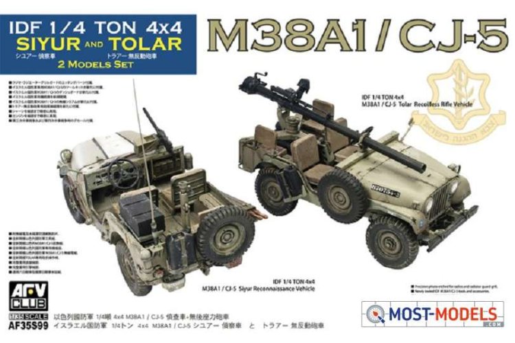 1:35 AFV Club 35S99 IDF 1/4 ton 4x4 M38A1 / CJ-5 Siyur Reconnaissance Vehicle + Tolar Recoilless Rifle Vehicle - Afvaf35s99 1 - AFVAF35S99