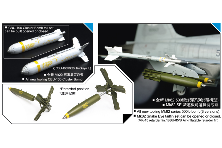 1:48 AFV Club AR48S12 F-5E ROCAF - Northrop Tiger II Fighter Bomber - Afvr48s12 03 - AFVAR48S12