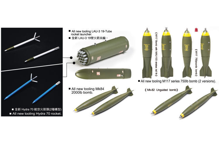 1:48 AFV Club AR48S12 F-5E ROCAF - Northrop Tiger II Fighter Bomber - Afvr48s12 04 - AFVAR48S12