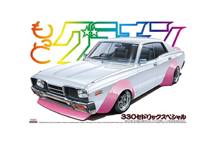 1:24 Aoshima 00014  330 Cedric Special 4DR HT 2000 SGL-E - Nissan - Ao00014 1 - AO00014