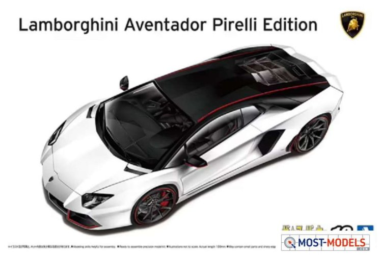 1:24 Aoshima 06121 Lamborghini Aventador Pirelli Edition 2014 Car - Ao06121 lamborghini 1 - AO06121