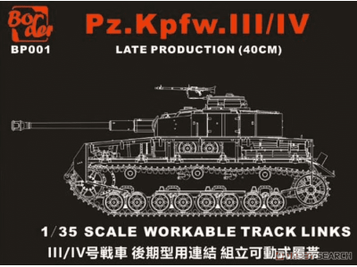 1:35 Border Model BP001 Workable Track Links for German Pz.kpfw.III/IV Late (40cm) - Bmbp001 - BMBP001
