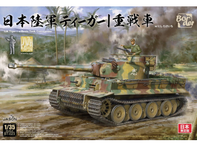 1:35 Border Model BT023 Imperial Japanese Army Tiger I w/ Resin commander figure - Bmbt023 - BMBT023