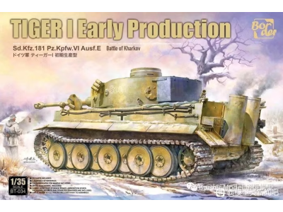 1:35 Border Model BT034 Tiger I Early Production - Battle Of Kharkov - Bmbt034 - BMBT034
