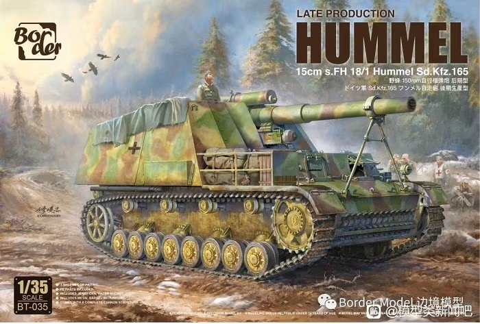 1:35 Border Model BT035 15cm s.FH 18/1 Hummel Sd. Kfz. 165 - Late Production - Bmbt035 1 - BMBT035