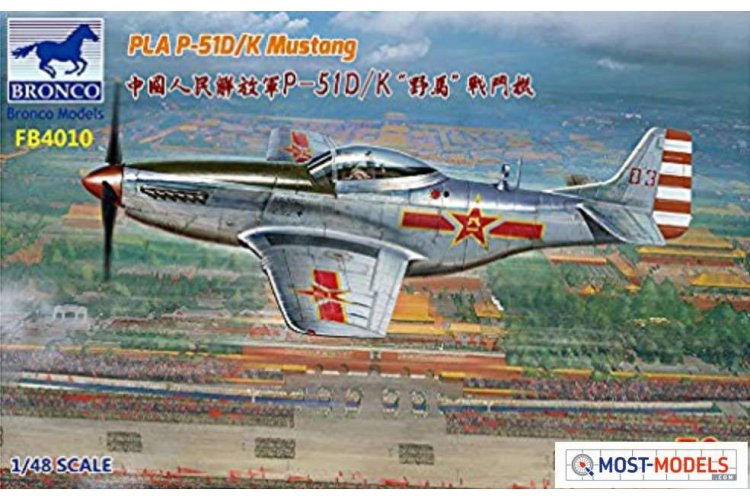 1:48 Bronco FB4010 PLA P-51D/K Mustang - 1949 Parade - Brofb4010 1 - BROFB4010