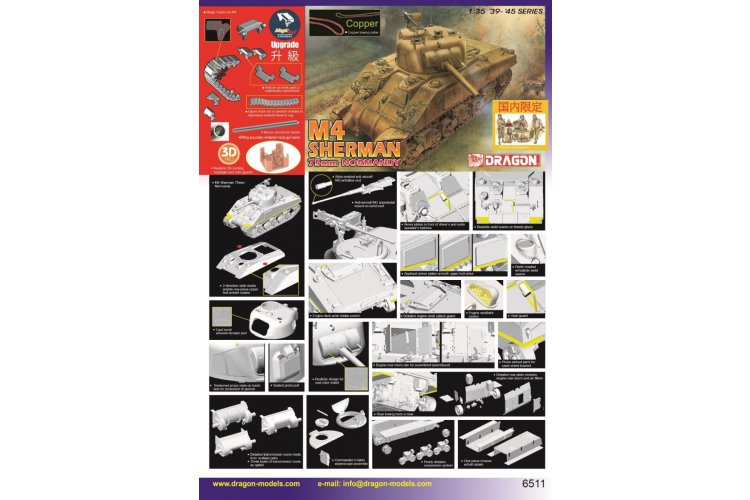 1:35 Dragon 6511 M4 Sherman - 75mm Normandy - Drg6511 2 - DRG6511