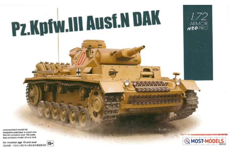 1:72 Dragon 7634 Pz.Kpfw.III Ausf.N DAK - Armor Neo Pro - Drg7634 1 - DRG7634