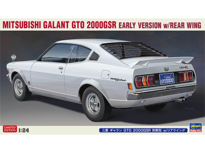 1:24 Hasegawa 20678 Mitsubishi Galant GTO 2000GSR Early Version w/Rear Wing Car - Has20678 - HAS20678