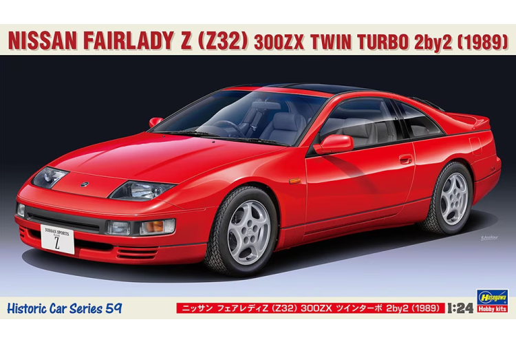 1:24 Hasegawa 21159 Nissan Fairlady Z (Z32) 300ZX Twin Turbo 2by2 1989 - Has21159 - HAS21159