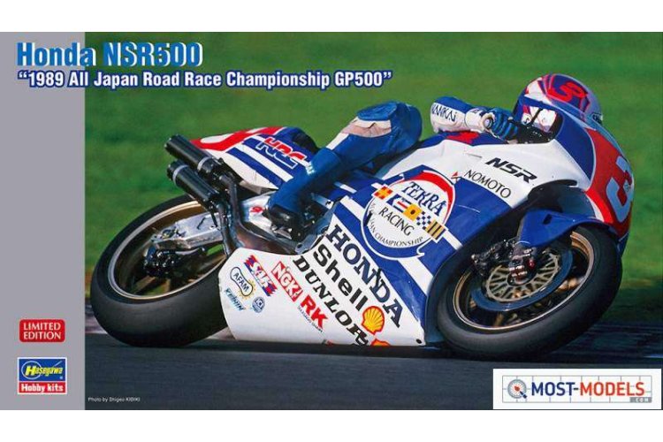 1:12 Hasegawa 21717 Honda NSR 500 - 1989 All Japan Road Race GP500 - Has21717 1 - HAS21717