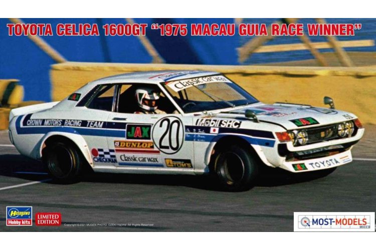 1:24 Hasegawa 20498 Toyota Celica 1600GT 1975 Macao Car - Has620498 1 - HAS20498