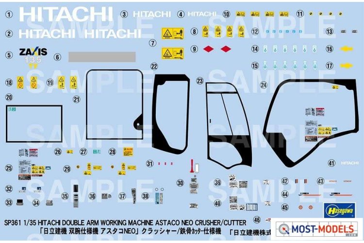 1:35 Hasegawa 52161 Hitachi Doppelarm-Bagger with Brecher/Schneider - Has652161 2 - HAS52161