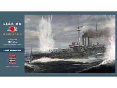 1:350 Hasegawa 52270 IJN Mikasa 120 Years Anniversary - Has652270 - HAS52270