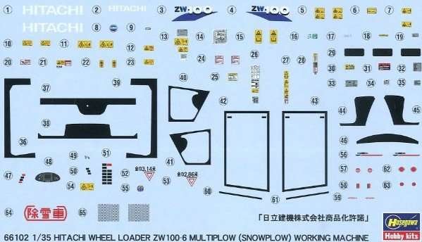 1:35 Hasegawa 66102 Hitachi Wheel Loader ZW100-6 Multiplow (Snowplow) - Has66102 4 - HAS66102