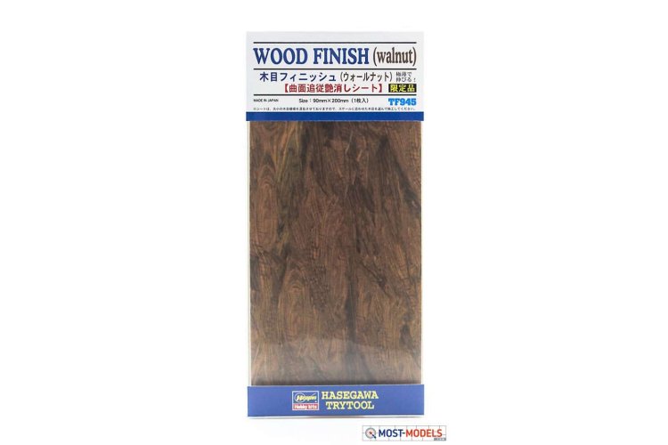 Hasegawa 71945 TF945 Wood Finish Walnut - Foil - 90x200mm - Has671945 1 - HAS71945