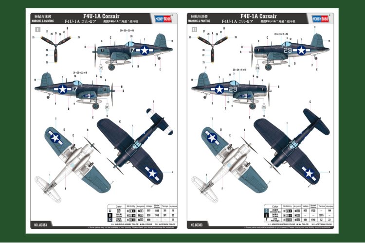 1:48 HobbyBoss 80383 F4U-1A Corsair Plane - Hbs80383 4 - HBS80383