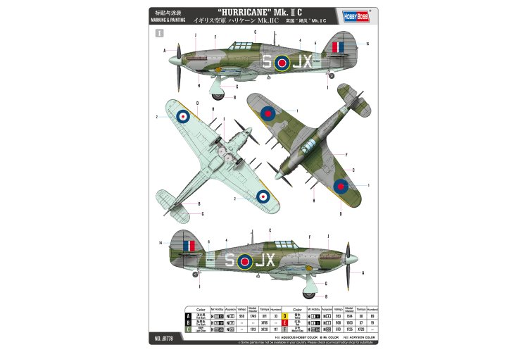 1:48 HobbyBoss 81778 Hawker Hurricane Mk.II - Hbs81778 4 - HBS81778