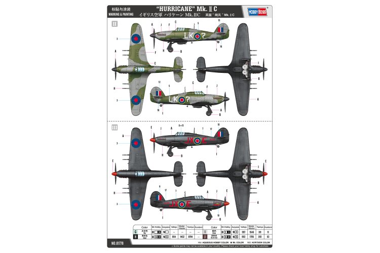 1:48 HobbyBoss 81778 Hawker Hurricane Mk.II - Hbs81778 5 - HBS81778