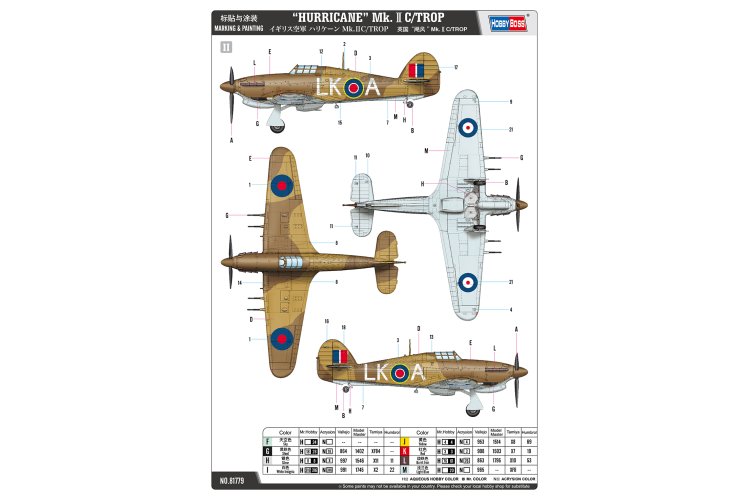 1:48 HobbyBoss 81779 Hawker Hurricane Mk.IIc/Trop - Hbs81779 4 - HBS81779