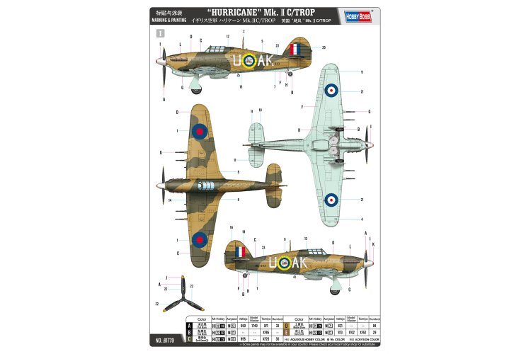 1:48 HobbyBoss 81779 Hawker Hurricane Mk.IIc/Trop - Hbs81779 5 - HBS81779