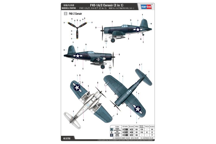 1:48 HobbyBoss 81788 Vought F4U-1A/2 Corsair - 2-in-1 - Hbs81788 4 - HBS81788