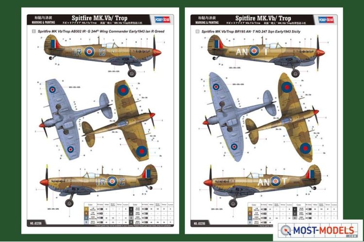 1:32 HobbyBoss 83206 Spitfire MK.Vb/ Trop  - Hbs83206 4 - HBS83206