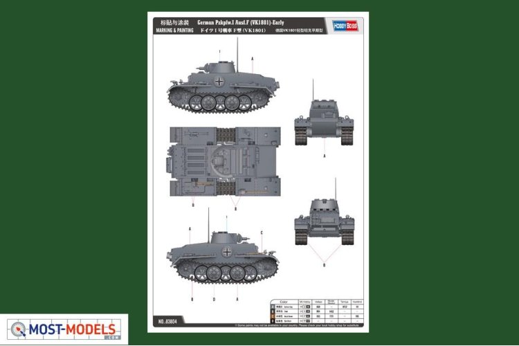 1:35 HobbyBoss 83804 German Pz.kpfw.I Ausf.F (VK18.01) Early - Hbs83804 3 - HBS83804