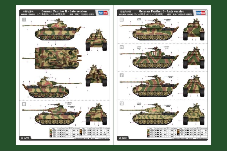 1:35 HobbyBoss 84552 German Panther G - Late version - Hbs84552 3a - HBS84552