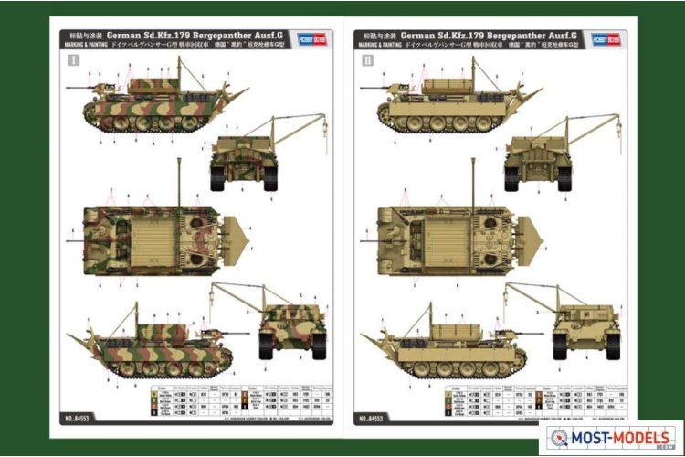 1:35 HobbyBoss 84553 German Sd.Kfz.179 Bergepanther Ausf.G - Hbs84553 3 - HBS84553