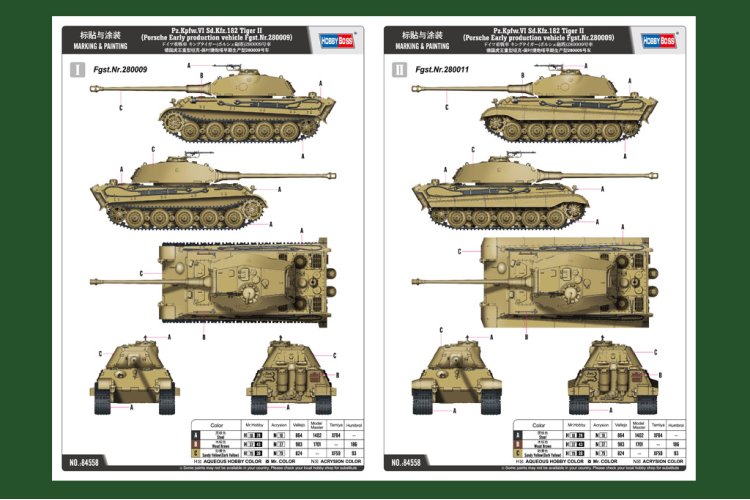 1:35 HobbyBoss 84558 Pz.Kpfw.VI Sd.Kfz.182 Tiger II - Porsche Early prod. - Hbs84558 3 - HBS84558