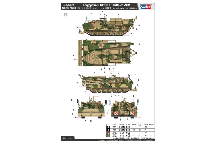 1:35 HobbyBoss 84566 Bergepanzer BPz3A1 - Buffalo - ARV - Hbs84566 3 - HBS84566