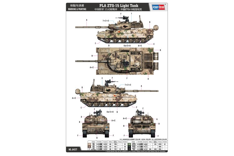 1:35 HobbyBoss 84577 PLA ZTQ-15 - Light Tank - Hbs84577 3 - HBS84577