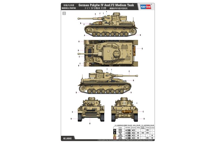 1:48 HobbyBoss 84840 German Pzkpfw IV Ausf.F2 Medium Tank - Hbs84840 3 - HBS84840