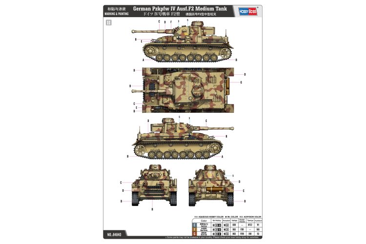 1:48 HobbyBoss 84840 German Pzkpfw IV Ausf.F2 Medium Tank - Hbs84840 4 - HBS84840