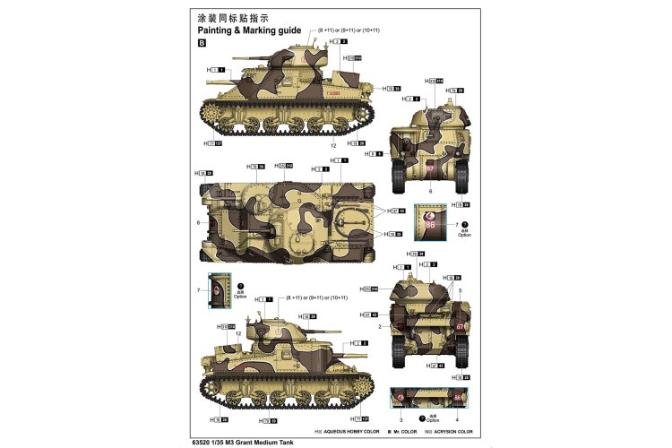 1:35 I Love Kit 63520 M3 Grant Medium Tank - Ilo635204 - TRUILO63520