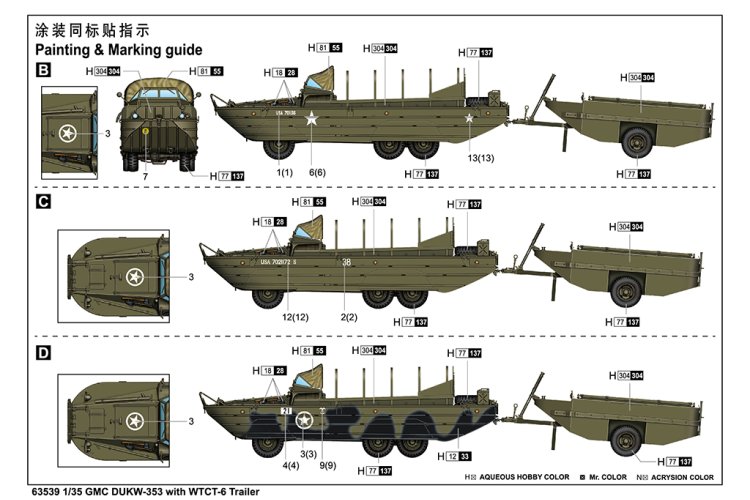 1:35 I Love Kit 63539 GMC DUKW-353 with WTCT-6 Trailer - Ilo63539 5 - TRUILO63539