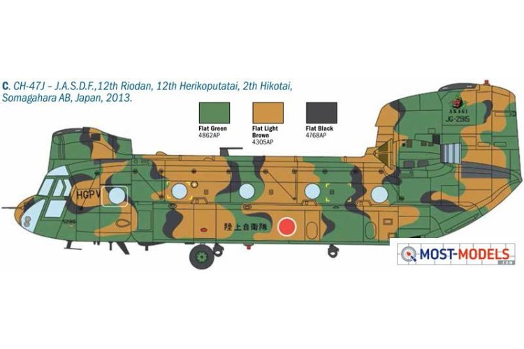 1:48 Italeri 2779 Chinook HC.2/CH-47F - Ita2779 6 - ITA2779