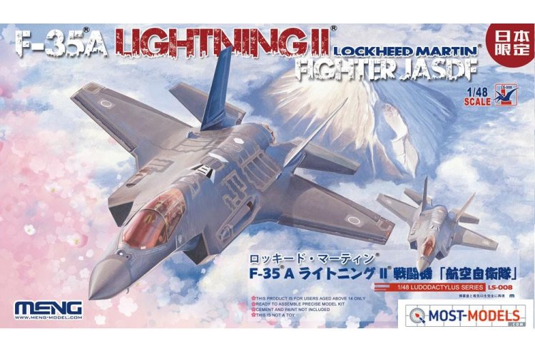 1:48 MENG LS008 Lockheed Martin F-35A Lightning II Fighter - Men008 - MENLS008