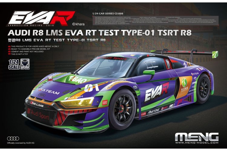 1:24 MENG CS008 AUDI R8 LMS EVA RT TEST TYPE-01 TSRT R8 - Mencs008 1 - MENCS008