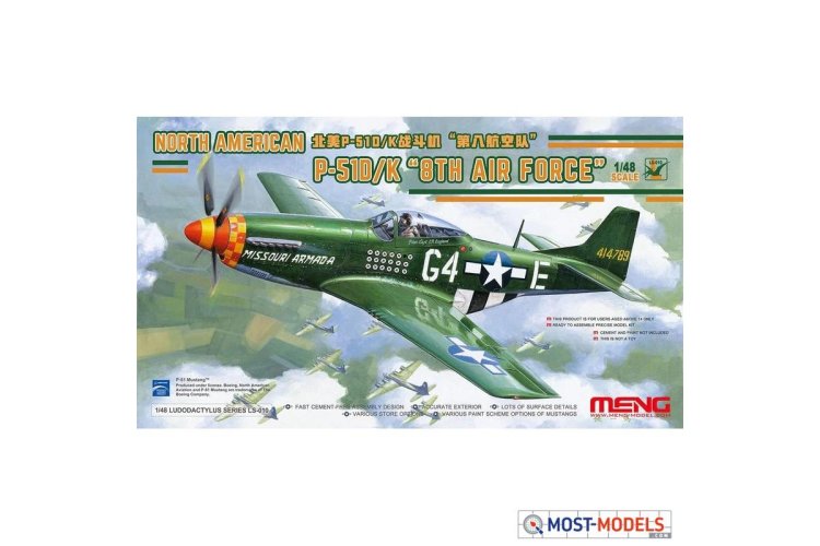 1:48 MENG LS010 North American P-51D/K 8th Air Force - Mengls010 1 - MENLS010