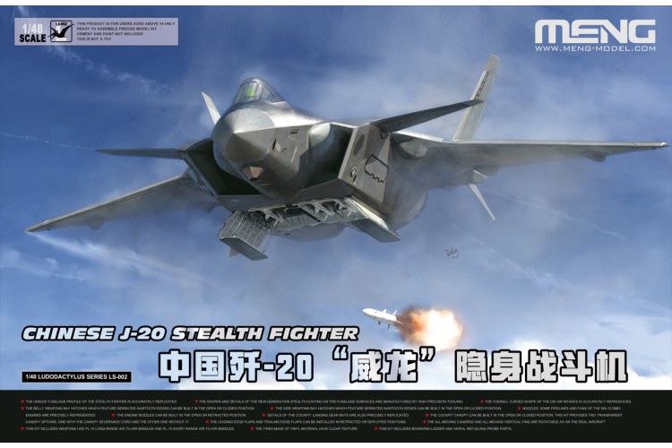 1:48 MENG LS002 Chinese J-20 Stealth Fighter Plane - Menls002 1 - MENLS002