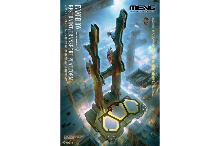 MENG MECHA 003LM Evangelion Restraint Transport Platform - Multi-Gekleurde Versie - Menmecha003lm 1 - MENMECHA003LM