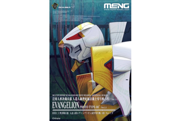 MENG MECHA006LM Multipurpose Humanoid Decisive Weapon, Artificial Human Evangelion Proto Type-00' Ver. 1.5 - Menmecha006lm 1 - MENMECHA006LM