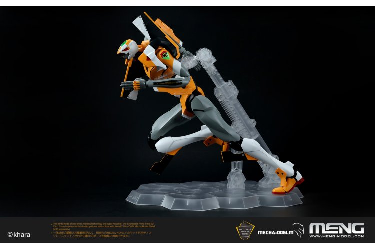 MENG MECHA006LM Multipurpose Humanoid Decisive Weapon, Artificial Human Evangelion Proto Type-00' Ver. 1.5 - Menmecha006lm 10 - MENMECHA006LM