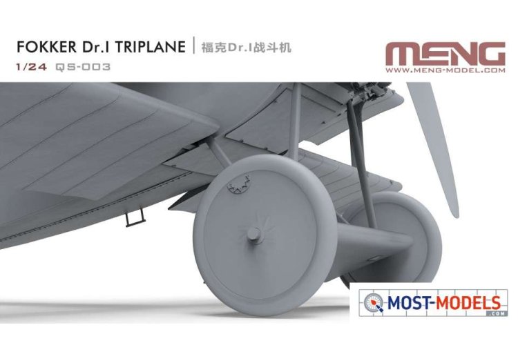 1:24 MENG QS003 Fokker Dr.I Triplane  - Menqs003 10 - MENQS003