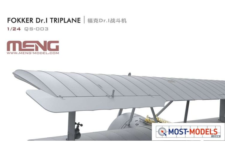 1:24 MENG QS003S Fokker Dr.I Triplane & Blue Max Medal - Limited Edition! - Menqs003 4 - MENQS003S